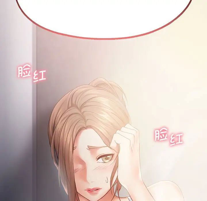 第8话-乘风高飞-madeleine（第9张）