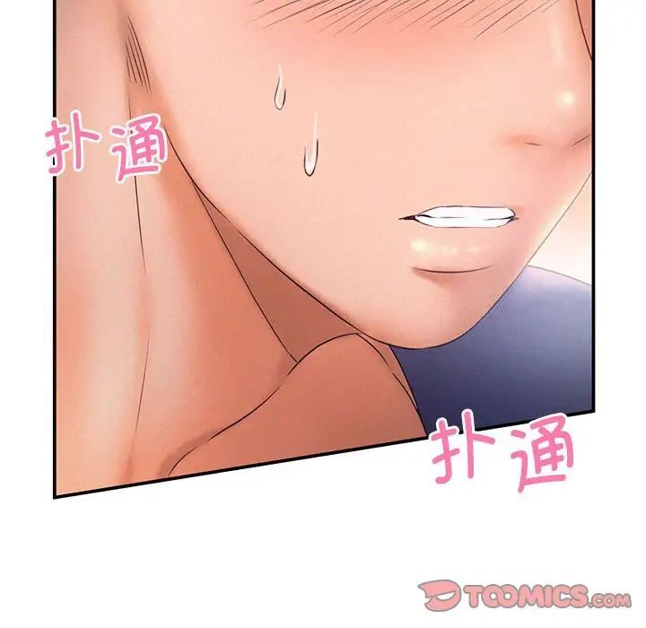 第10话-乘风高飞-madeleine（第10张）