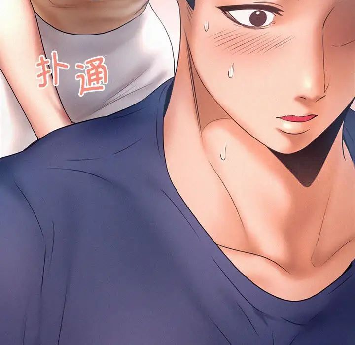 第10话-乘风高飞-madeleine（第13张）