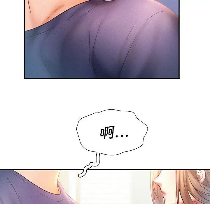 第10话-乘风高飞-madeleine（第28张）