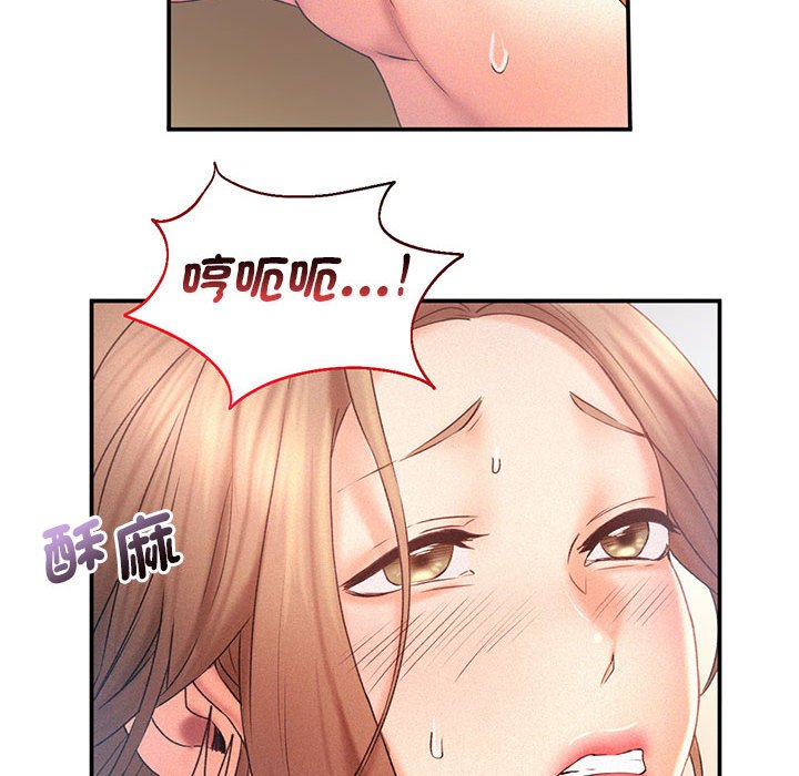 第12话-乘风高飞-madeleine（第8张）