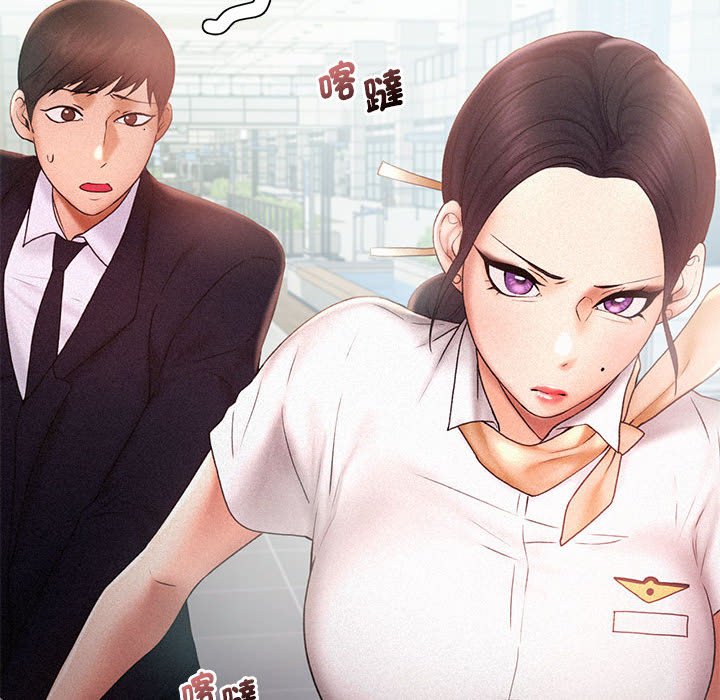 第14话-乘风高飞-madeleine（第12张）