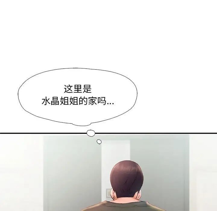 第16话-乘风高飞-madeleine（第11张）