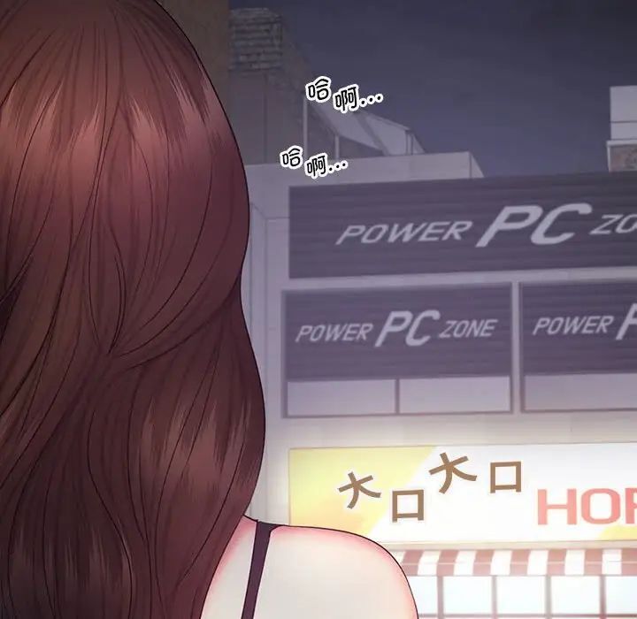 第20话-乘风高飞-madeleine（第8张）