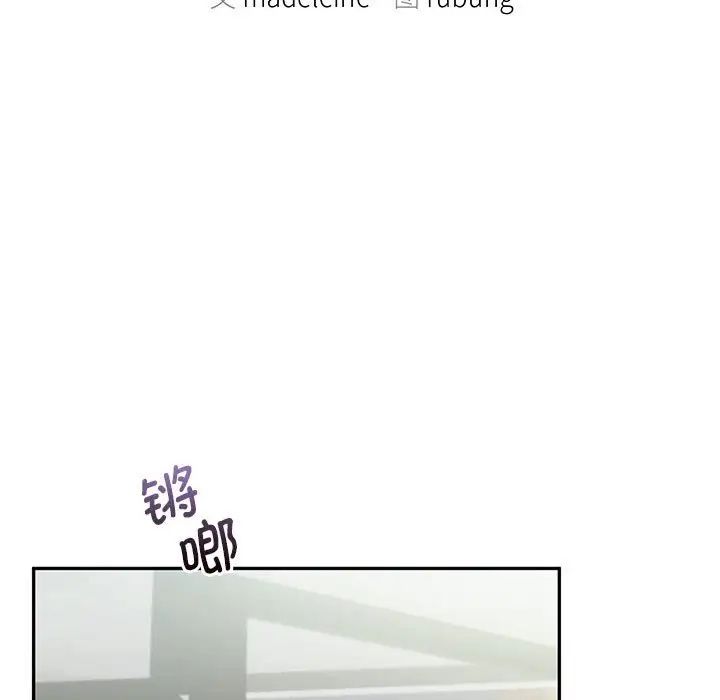 第20话-乘风高飞-madeleine（第11张）