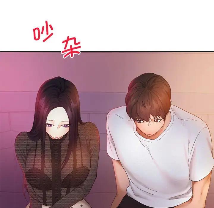 第22话-乘风高飞-madeleine（第15张）