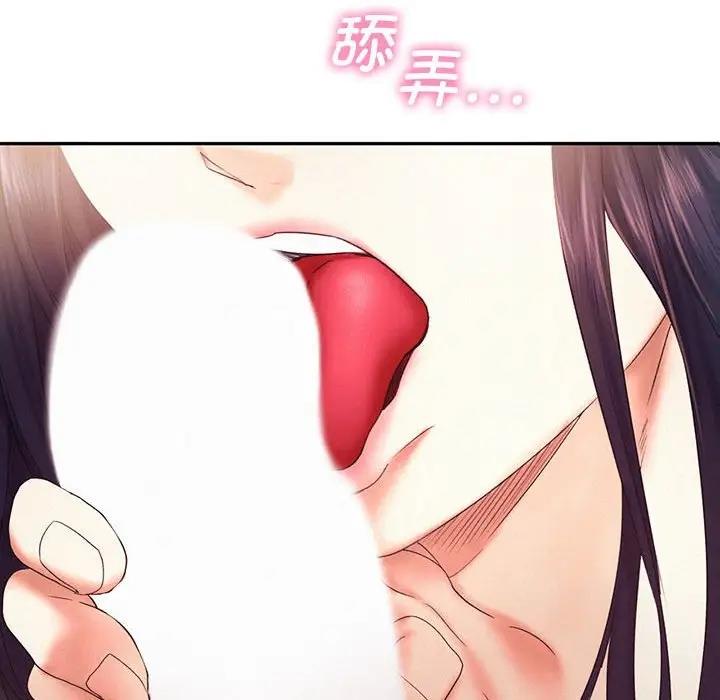 第24话-乘风高飞-madeleine（第6张）