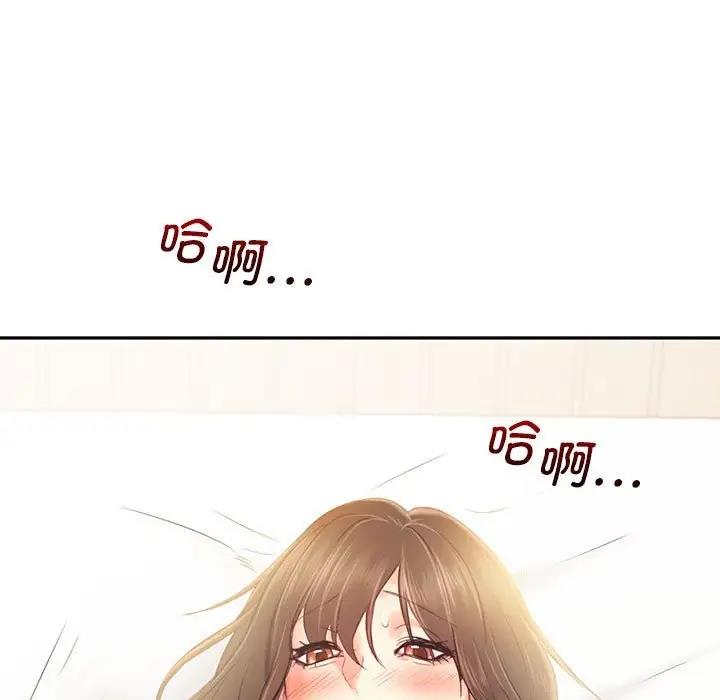 第27话-乘风高飞-madeleine（第9张）