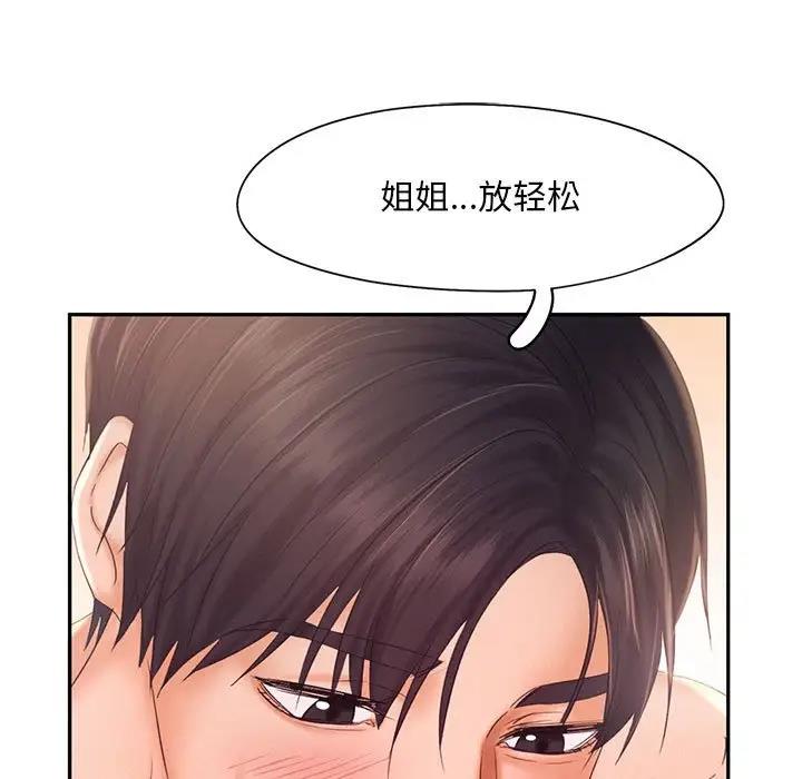 第27话-乘风高飞-madeleine（第15张）