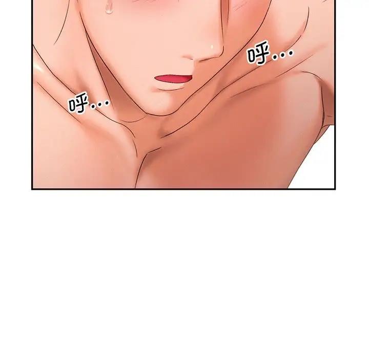 第27话-乘风高飞-madeleine（第16张）