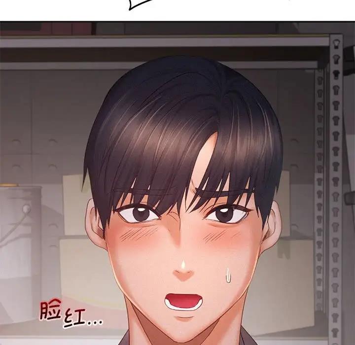 第29话-乘风高飞-madeleine（第14张）