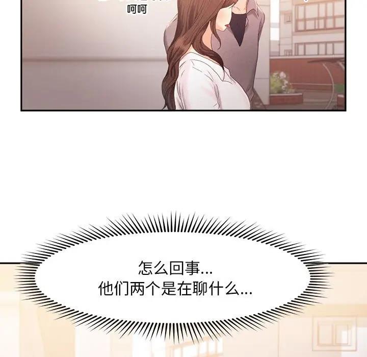 第31话-乘风高飞-madeleine（第11张）