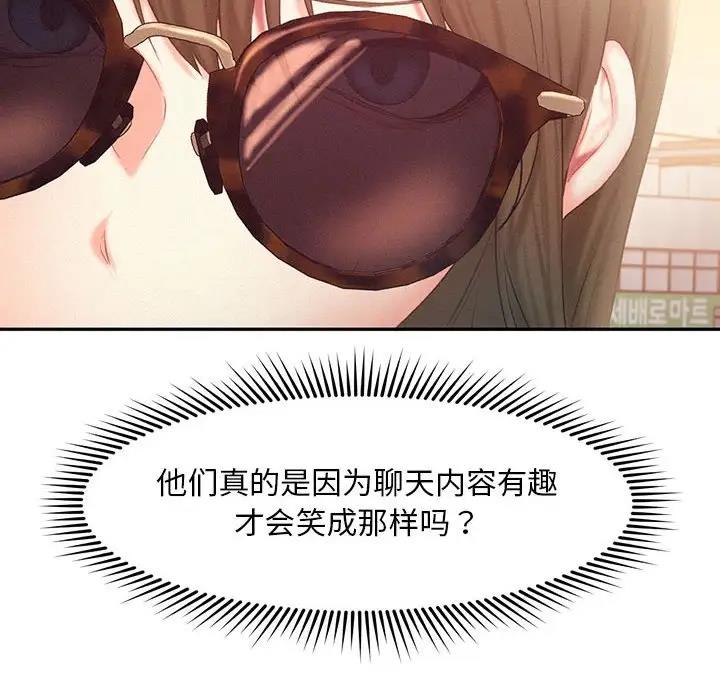第31话-乘风高飞-madeleine（第20张）