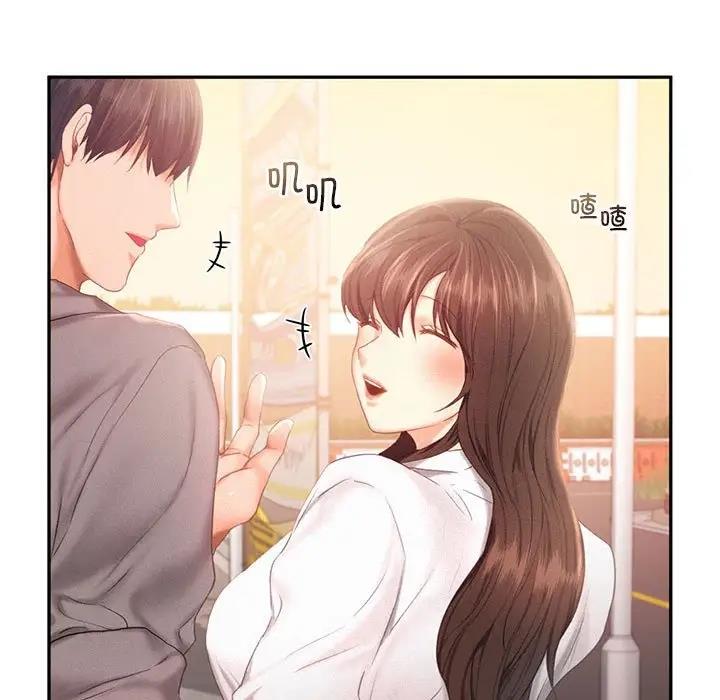 第31话-乘风高飞-madeleine（第21张）