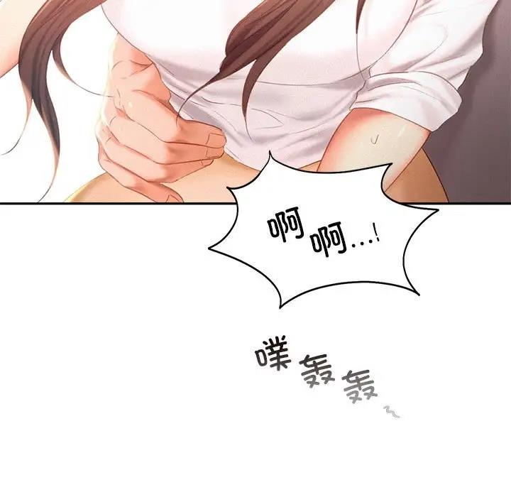 第31话-乘风高飞-madeleine（第25张）