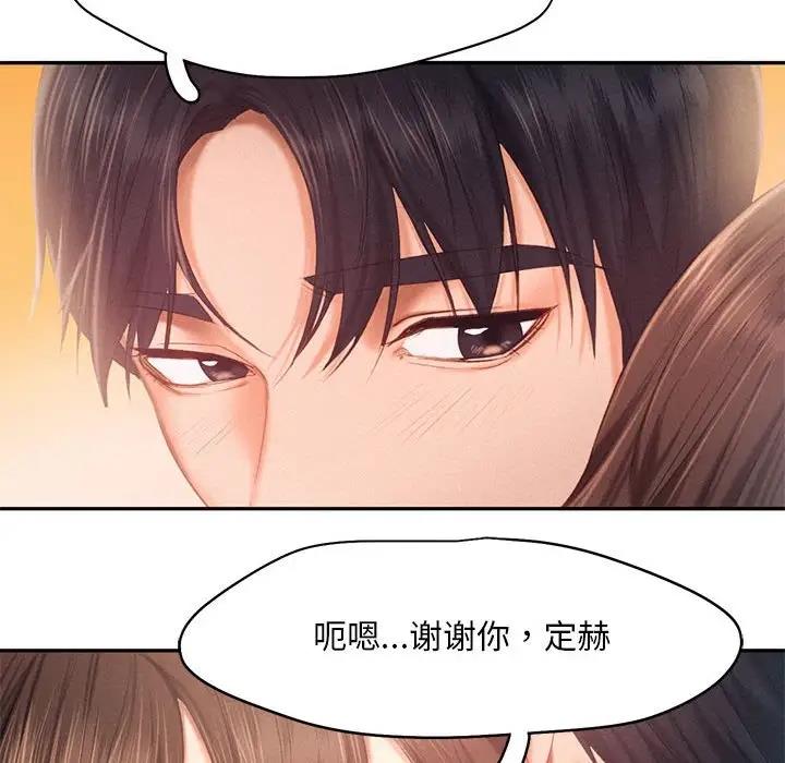 第31话-乘风高飞-madeleine（第28张）