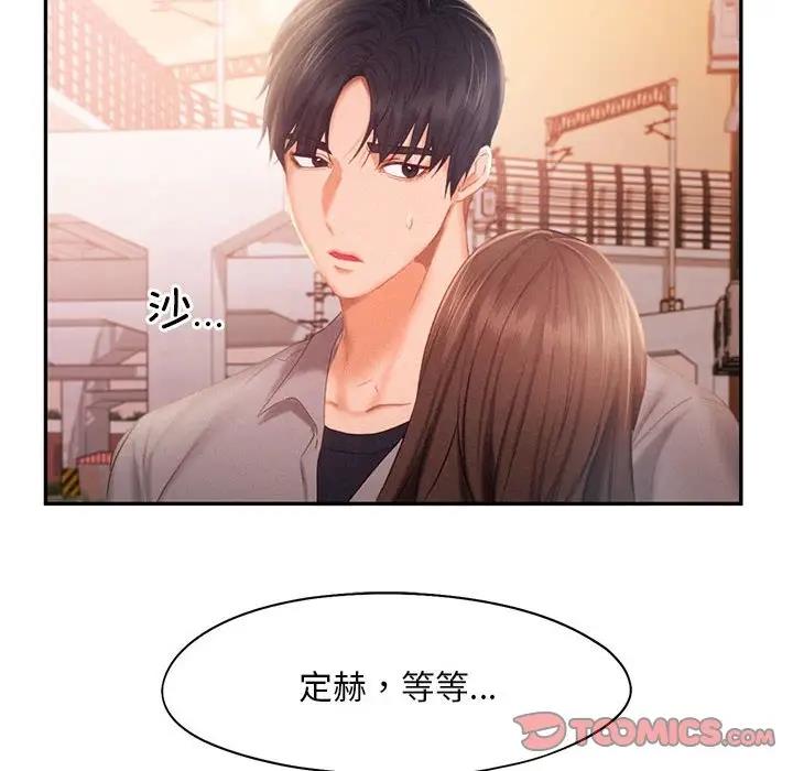 第31话-乘风高飞-madeleine（第30张）