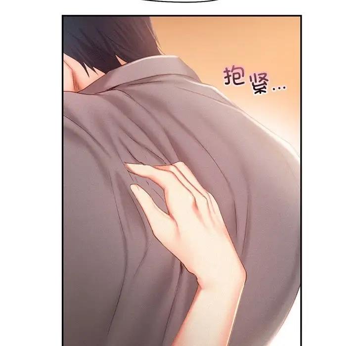 第31话-乘风高飞-madeleine（第31张）