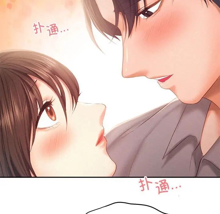 第31话-乘风高飞-madeleine（第36张）