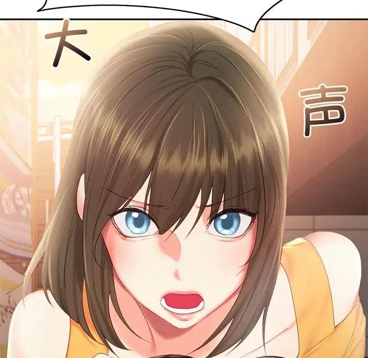 第31话-乘风高飞-madeleine（第43张）