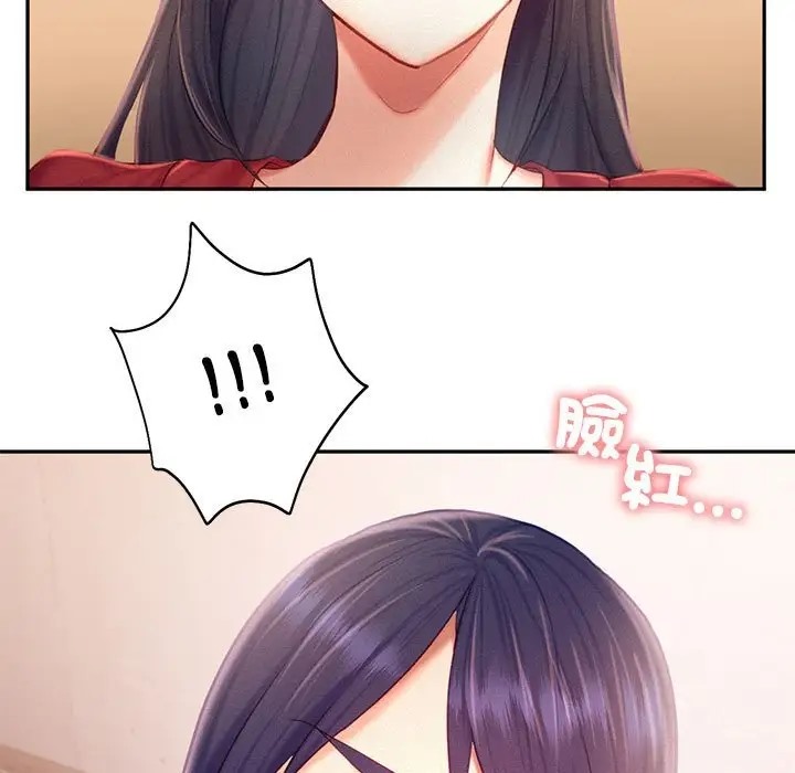 第33话-乘风高飞-madeleine（第19张）