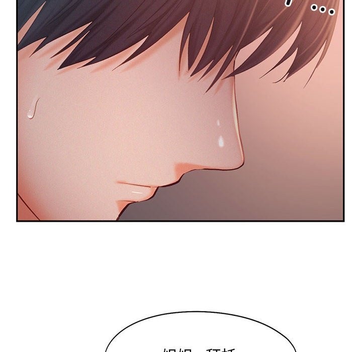 第38话-乘风高飞-madeleine（第12张）