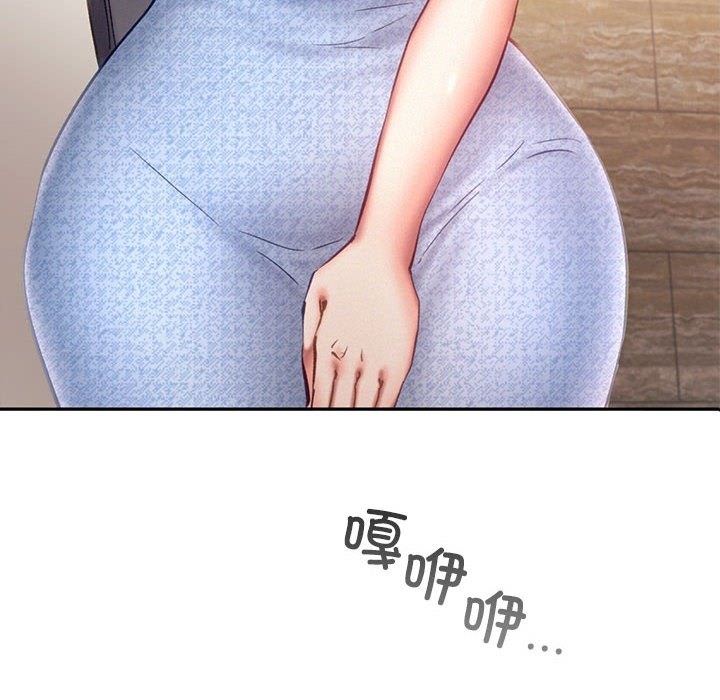 第39话-乘风高飞-madeleine（第6张）