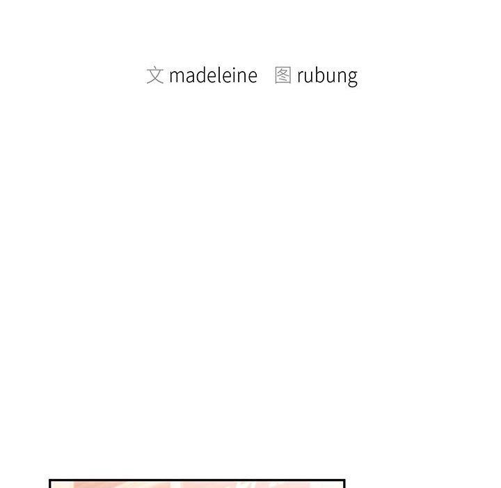 第41话-乘风高飞-madeleine（第10张）