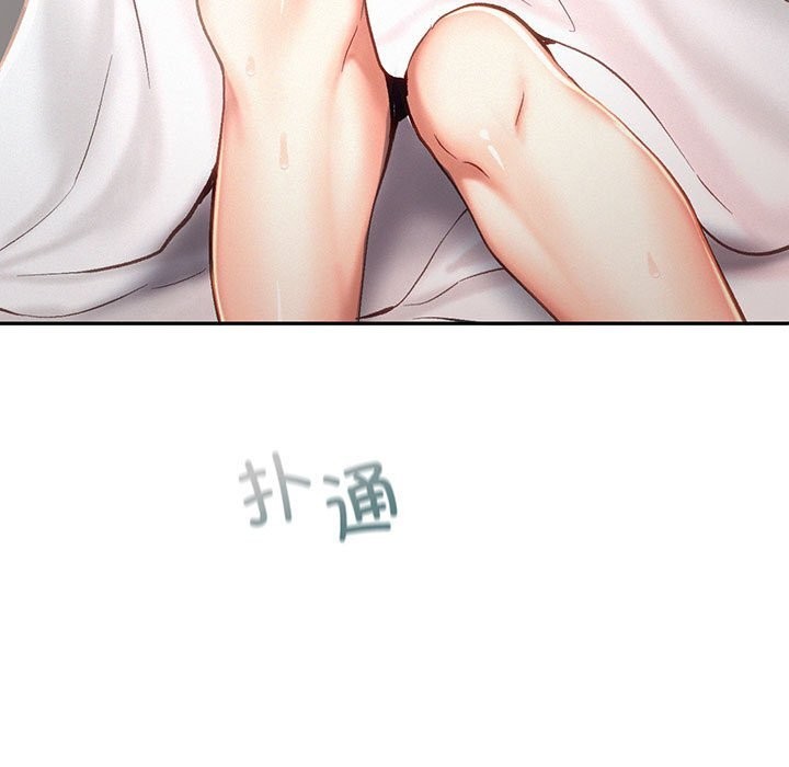 第43话-乘风高飞-madeleine（第9张）