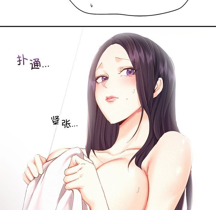 第43话-乘风高飞-madeleine（第17张）