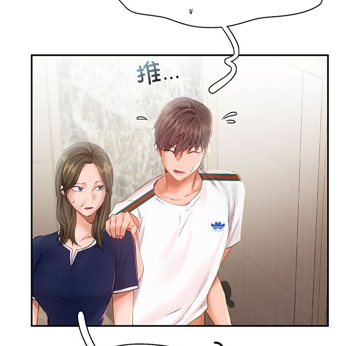 第43话-乘风高飞-madeleine（第19张）