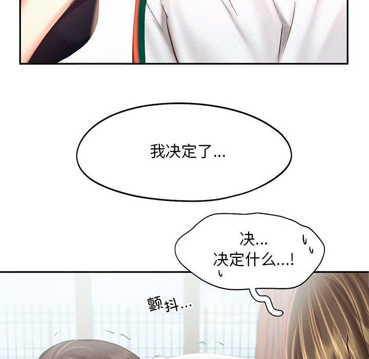 第44话-乘风高飞-madeleine（第8张）