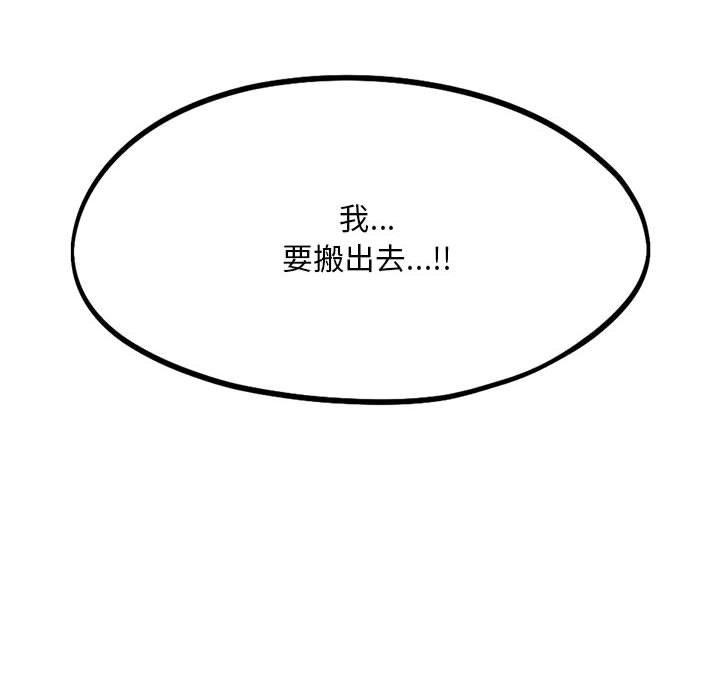 第44话-乘风高飞-madeleine（第12张）