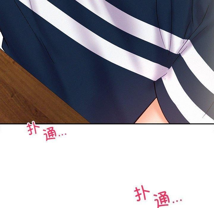 第45话-乘风高飞-madeleine（第7张）