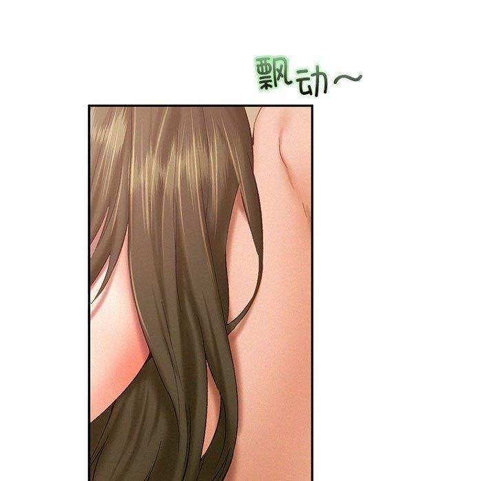第45话-乘风高飞-madeleine（第11张）