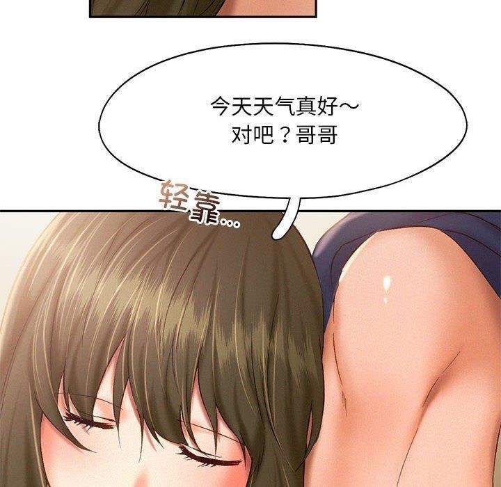 第45话-乘风高飞-madeleine（第12张）