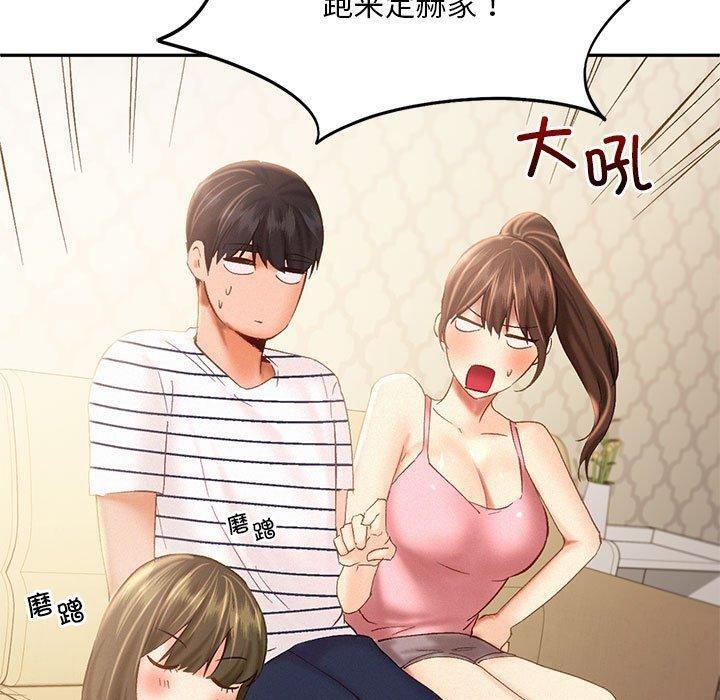 第45话-乘风高飞-madeleine（第17张）