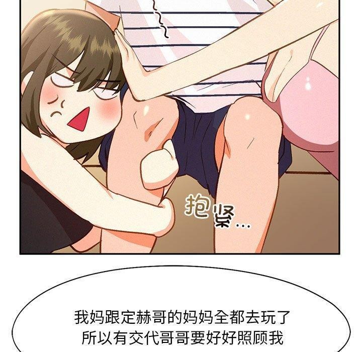 第45话-乘风高飞-madeleine（第19张）
