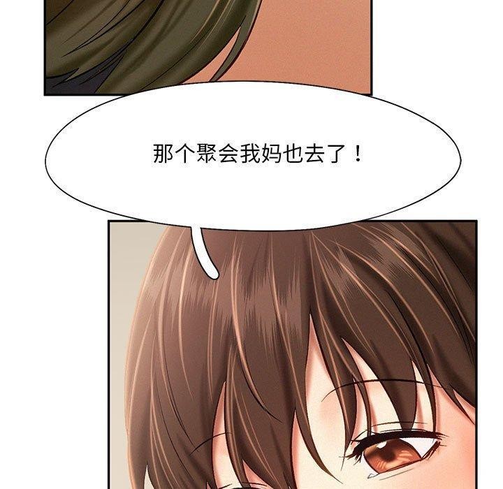第45话-乘风高飞-madeleine（第21张）