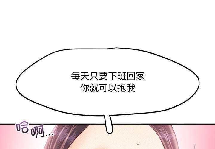 第46话-乘风高飞-madeleine（第1张）