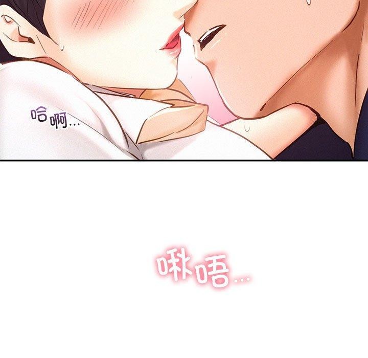 第46话-乘风高飞-madeleine（第7张）