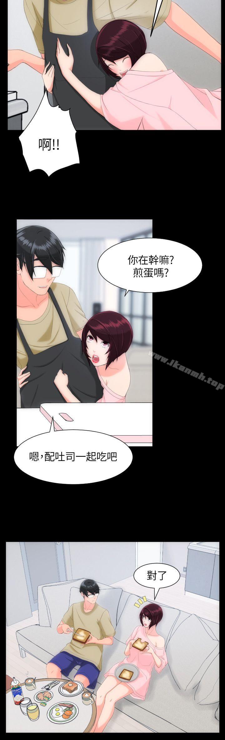 第25话-成人的滋味-peachworks,洪班长（第18张）