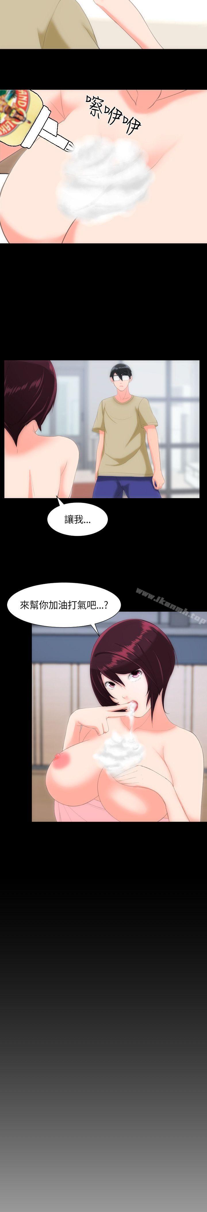 第25话-成人的滋味-peachworks,洪班长（第21张）