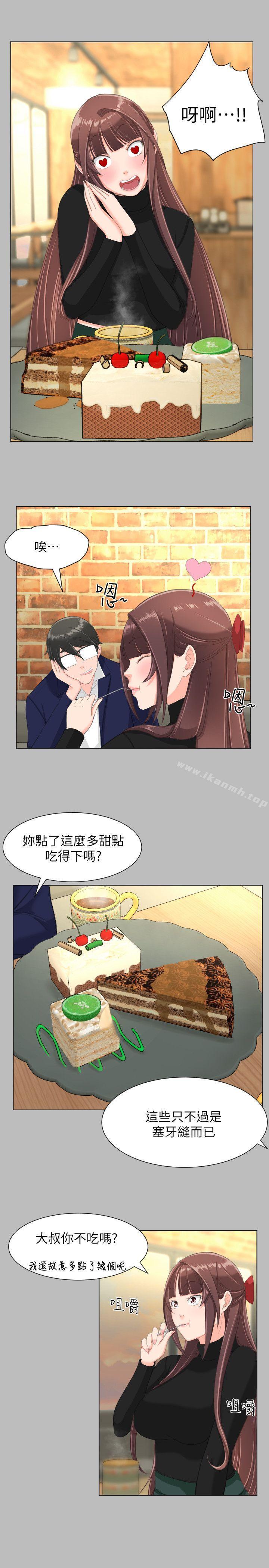 第26话-成人的滋味-peachworks,洪班长（第12张）