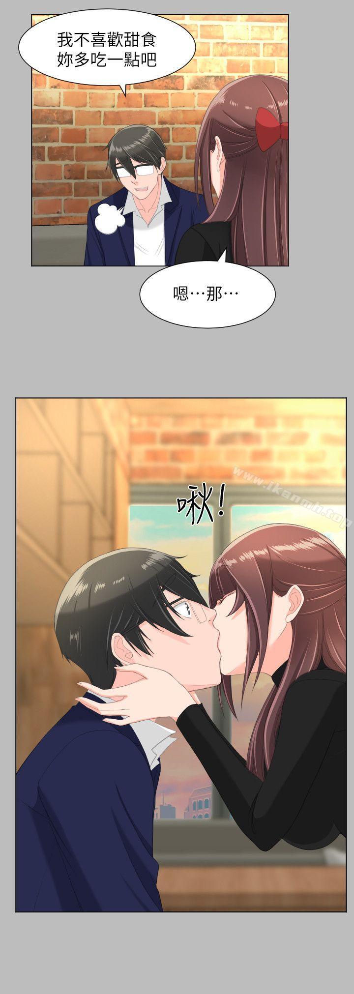 第26话-成人的滋味-peachworks,洪班长（第13张）
