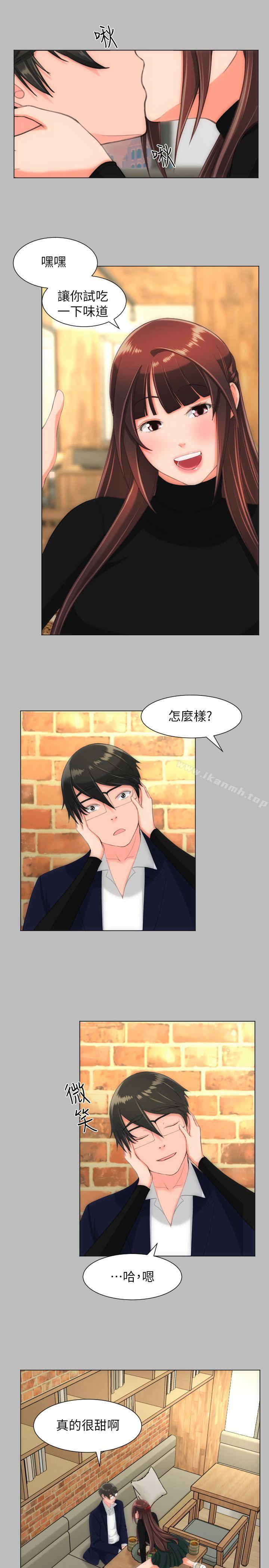 第26话-成人的滋味-peachworks,洪班长（第14张）