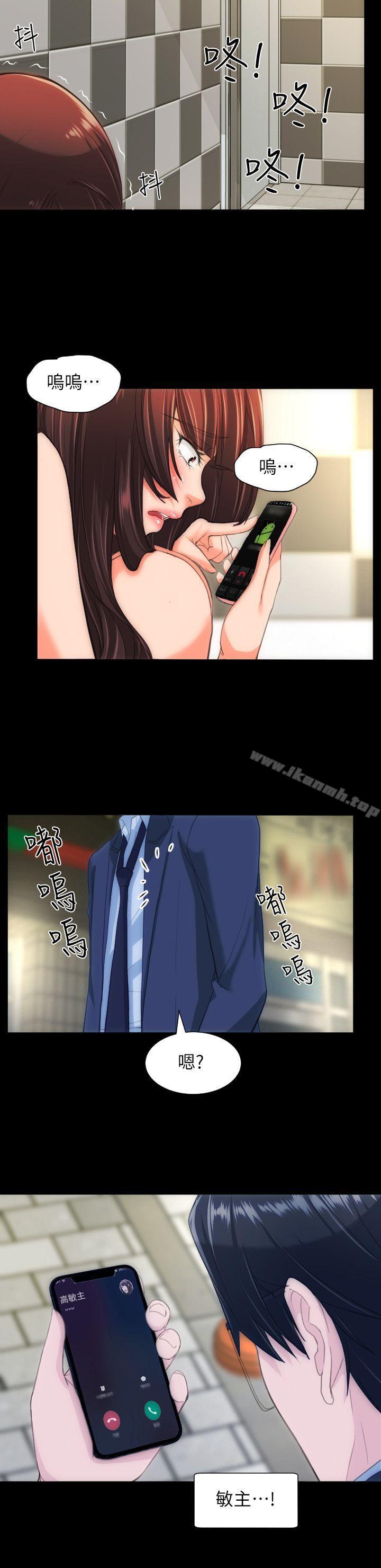 第28话-成人的滋味-peachworks,洪班长（第19张）