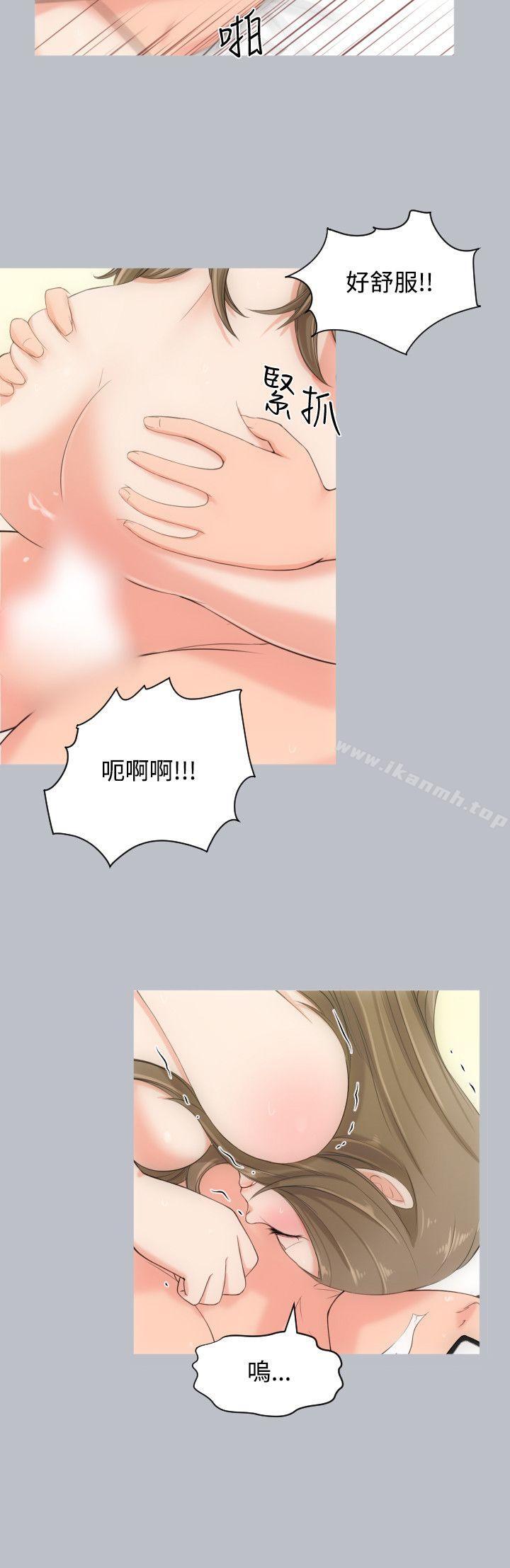 第3话-成人的滋味-peachworks,洪班长（第18张）