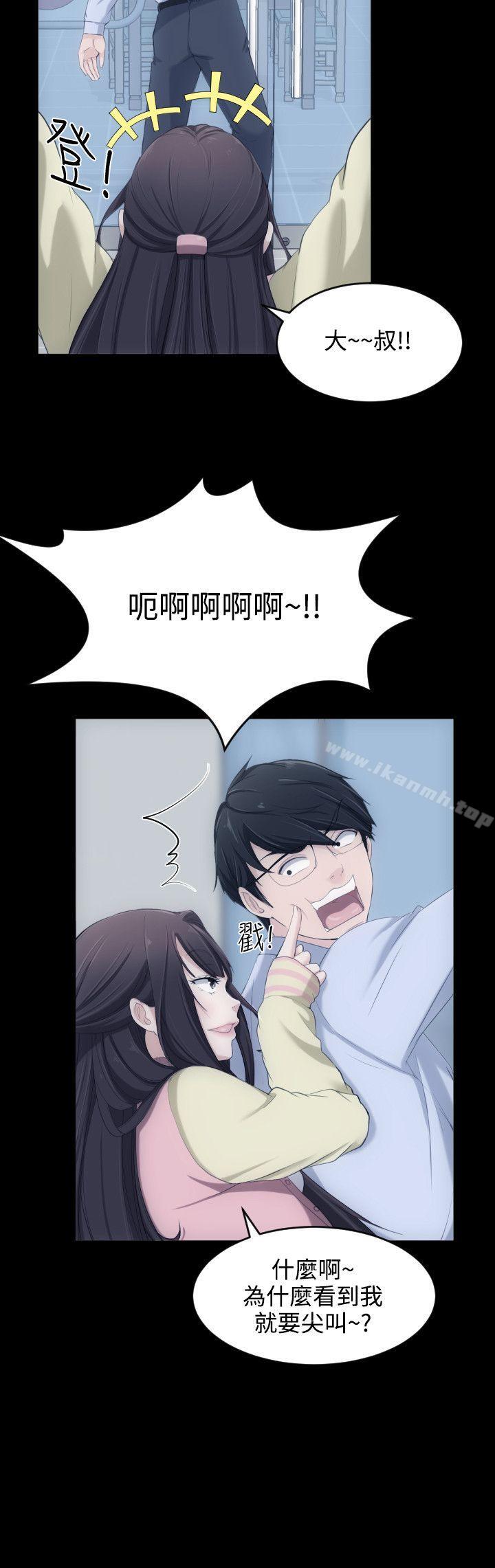 第4话-成人的滋味-peachworks,洪班长（第24张）