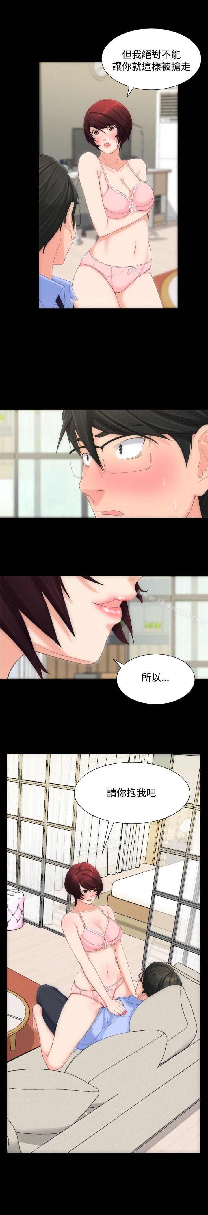 第8话-成人的滋味-peachworks,洪班长（第22张）